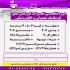 آموزشگاه مکانیک و برق خودرو ایسیو گیربکس اتوماتیک در تهران آموزشگاه