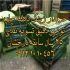 خریدار کاغذ باطله پوشال زینک و فیلم کتاب باطله در تهران خریدار کاغذ