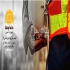لباس کاپشن وشلوار خدمات شهری فضای سبز در اصفهان لباس کاپشن وشلوار خدمات