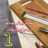 فروش طلق رومیزی شفاف در تهران رومیزی شفاف مزایای رومیزی شفاف مشخصات فنی