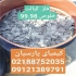 فروش فلزات خالص فلزات گرانبها و فلزات غیر آهنی در تهران شرکت کیمیای