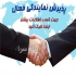 نرم افزار ارسال پیامک انبوه رایگان در واتساپ توسط خود شما توسط نرم افزار حرفه ای بیزینس سندر پرو