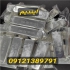 ایندیوم ایندیم فروش ایندیوم قیمت ایندیم در تهران فروش ایندیوم