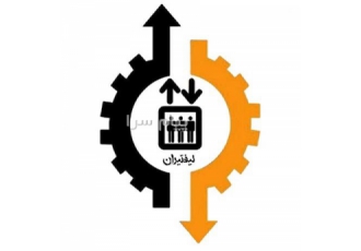 شرکت آبتین سازه یکتا ایرانیان