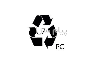 فروش پلی کربنات ضایعاتی (آسیابی) بی رنگ (نچرال) با بالاترین کیفیت و افزودنی ای بی اس ABS