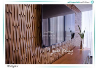 دیوارپوش طرح آجر در صادقیه دیوارپوش طرح آجر از ارگان های اصلی دکوراسیون