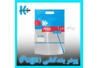 فروش  محصولات پودری کی پلاس ( کناف ایران )