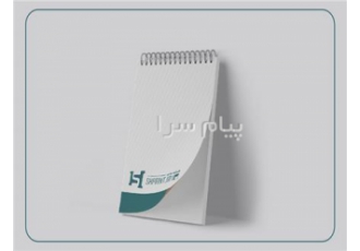 چاپ دفترچه تبلیغاتی و دفاتر تبلیغاتی مشهد طراحی و چاپ دفترچه یادداشت خط
