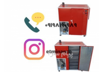 خشک کن میوه دستگاه خشک کن خشک کن قارچ خشک کن سبزی خشک کن الو خشک کن زرد الو خشک کن پیاز