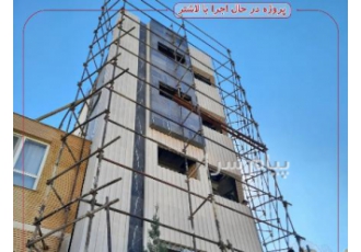 سنگ ساختمانی کنار آج