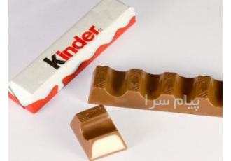 فروش خط تولید ویفر شکلات کیندر در تهران خط تولید ویفر شکلات کیندر بفروش