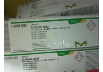 فروش تیترازول های مرک آلمان در مشهد فروش تیترازول های مرک آلمان