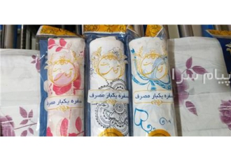 آسای پلاست تولید و پخش
