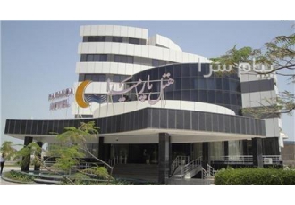 تور کیش با پرواز قشم ایر اقامت در هتل پارمیدا ۴ ستاره در تهران تور کیش