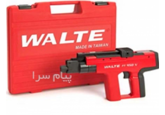 تعمیرات تفنگ میخکوب ، تفنگ هیلتی