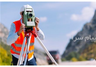 خدمات نقشه برداری UTM یوتی‌ام - تفسیر عکس هوایی