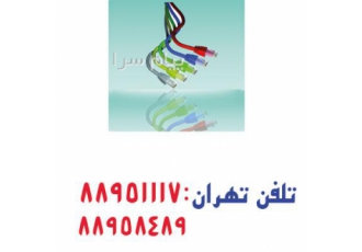 فروش پچ کورد برندرکس تهران فروش پچ کورد برندرکس عمده فروش برندرکس پچ