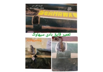 تعمیر قایق بادی سیهاوک