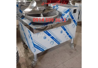 سبزی خردکن با تیغه همیشه تیز و سینی استیل در تهران سبزی خرد کن قیمت