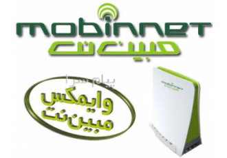 فروش ویژه مودم های بیسیم WIMAX و TD LTE در لاهیجان ارائه مودم های بیسیم