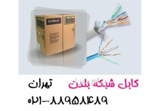 فروش کابل شبکه بلدن ۸ رشته مس تهران کابل BELDEN CAT5e کابل BELDEN CAT6