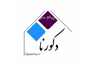 دکورنا کابینت آشپزخانه