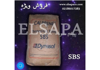 سفارش SBS