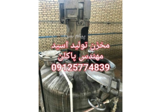 فروش مخازن استیل کارکرده مخازن کارکرده و دست دوم 304 316 تک جدار دو