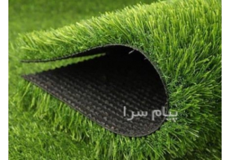 فروش چمن مصنوعی در شیراز