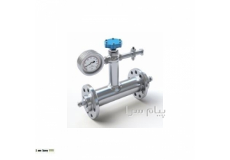 دبی سنج الکترومغناطیسی Electromagnetic Flow Meter