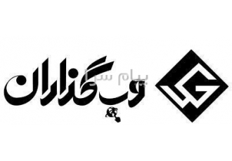 طراحی وب سایت در رشت طراحی انواع وب سایت مشاغل با ضمانت و پشتیبانی
