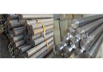 فروش فولاد های آلیاژی در تهران فروش فولاد های آلیاژی سمانته VCN CK