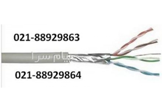 فروشنده کابل شبکه بلدن فروش کابل شبکه در تهران با یک بار خرید
