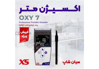 تستر اکسیژن محلول مدل پرتابل XS OXY ۷۰ VIO در تهران با قابلیت استفاده