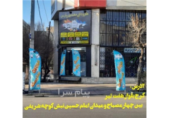 فروش و نصب انواع دوربین مدار بسته در کرج فروش نصب و راه اندازی انواع