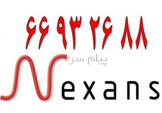 کابل شبکه نگزنس