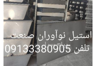 ساخت تجهیزات نبات و انواع مخازن استیل در اصفهان ساخت انواع مخازن استیل