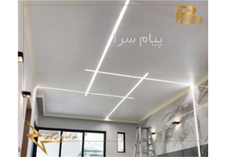 طراحی فروش و اجرای انواع لاین نوری در شیراز طراحی فروش و اجرای انواع