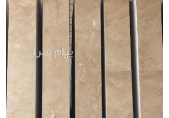 خرید سنگ در اصفهان سنگ نما و سنگ لوکس در محمودآباد سنگ در اصفهان