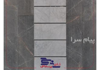 سنگ کف سنگ کف حیاط سنگ ویلا محوطه سازی سنگفرش چیدمان متفاوت