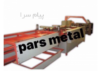 فروش خط تولید دستگاه رابیتس ده برگ کشش