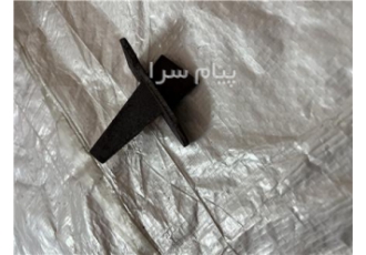 پین و گوه