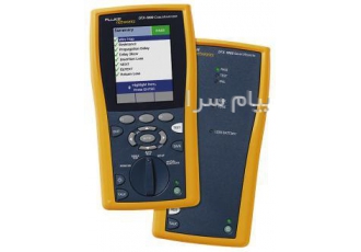 آلما شبکه ارائه کننده خدمات تخصصی تست فلوک Fluke