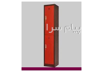 کمد رختکن شرکت صنعت بایگان جلیس تولید و نصب کننده بایگانی ریلی کمد ریلی