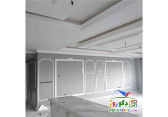 نقاشی ساختمان محمدی