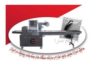 فروش دستگاه بسته بندی قطعات در اصفهان دستگاه بسته بندی قطعات ساخت ماشین