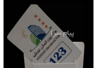 فروش انواع کارتهای : RFID   Ro وتگ،دستبند  Mifare