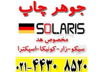فروش بنر شبرنگ (رفلکتیو)