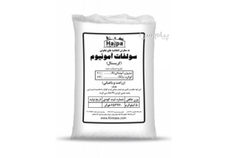 کود سولفات آمونیوم در مشهد کود سولفات آمونیوم کریستال از21 یکی