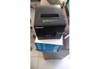 فیش پرینتر رمو در اصفهان فروش فیش پرینتر رمو 220